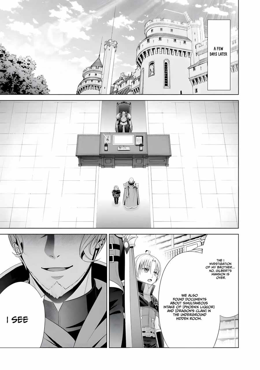 Kizoku Tensei: Megumareta Umare kara Saikyou no Chikara o Eru Chapter 17 — Page 2