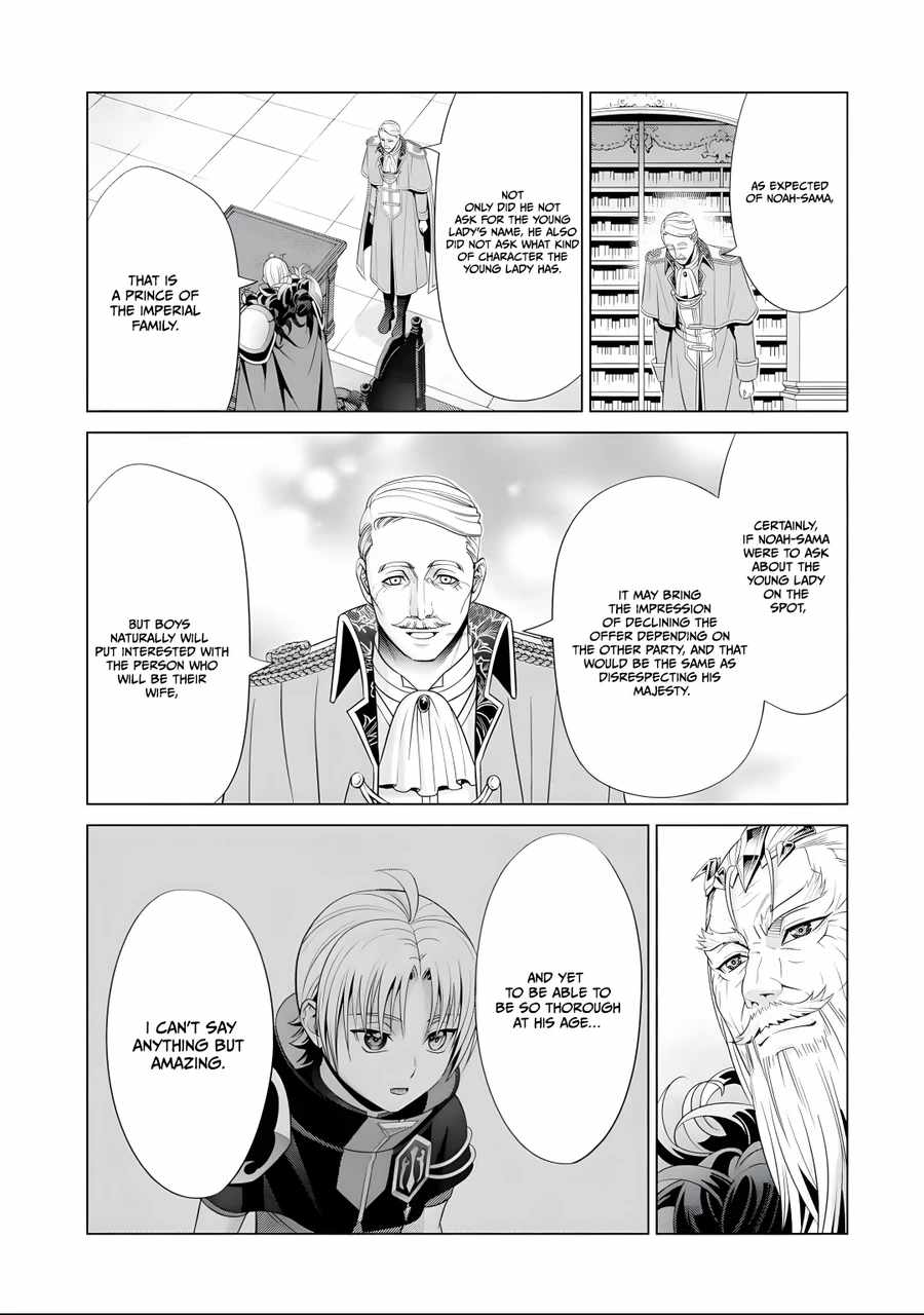 Kizoku Tensei: Megumareta Umare kara Saikyou no Chikara o Eru Chapter 17 — Page 14