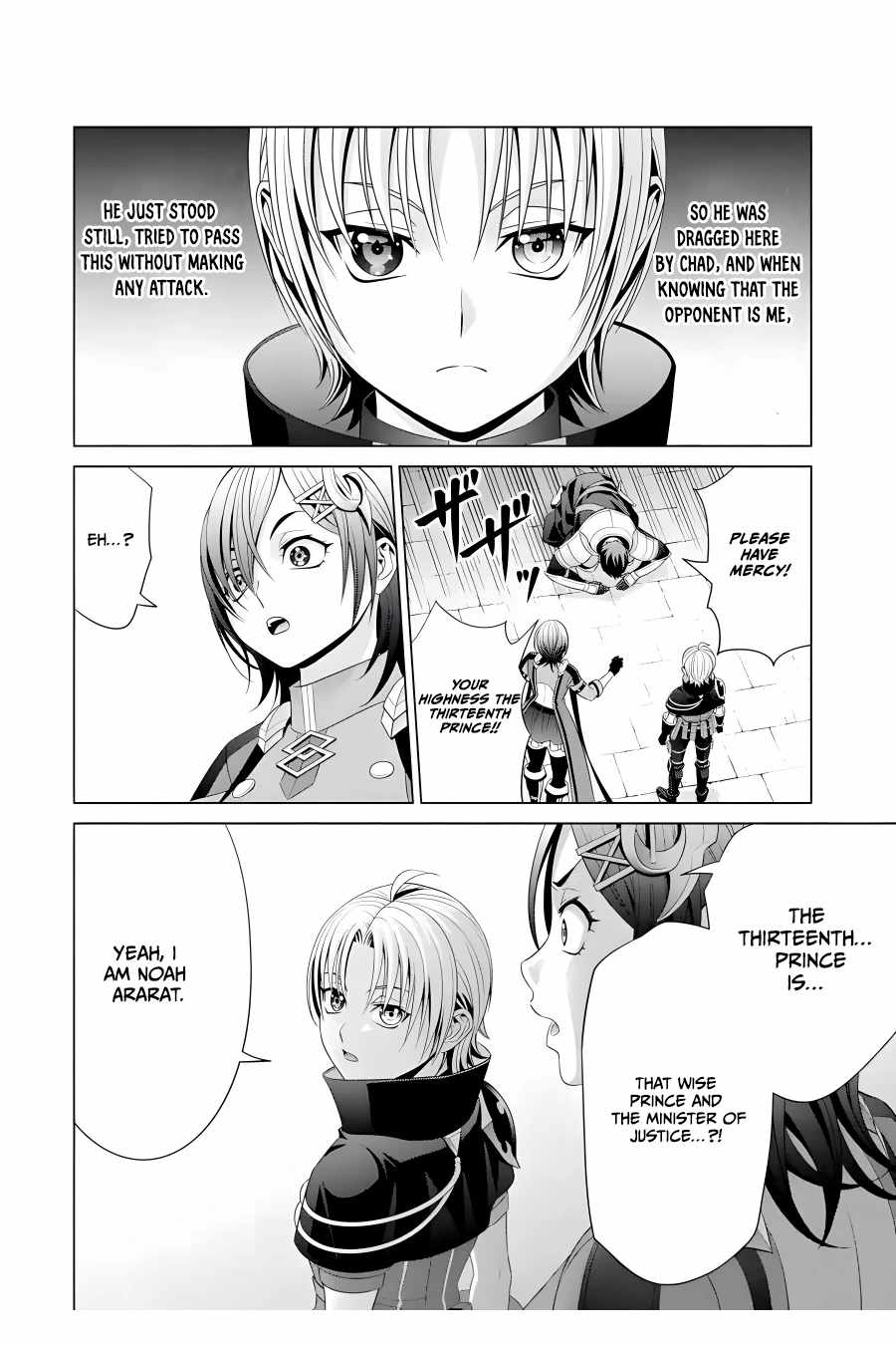 Kizoku Tensei: Megumareta Umare kara Saikyou no Chikara o Eru Chapter 17 — Page 45