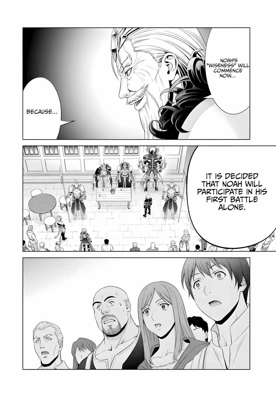 Kizoku Tensei: Megumareta Umare kara Saikyou no Chikara o Eru Chapter 19 — Page 7
