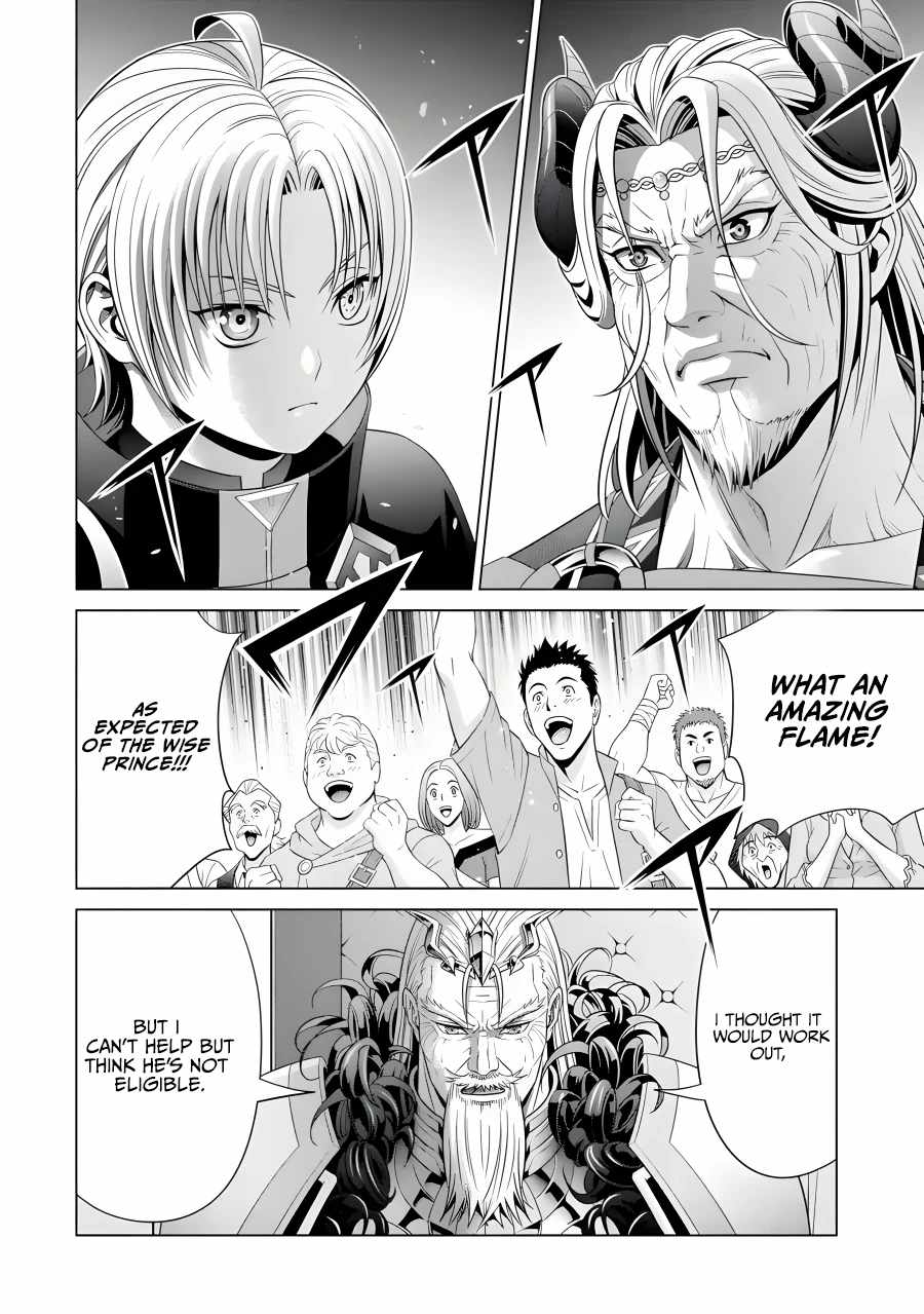 Kizoku Tensei: Megumareta Umare kara Saikyou no Chikara o Eru Chapter 19 — Page 15