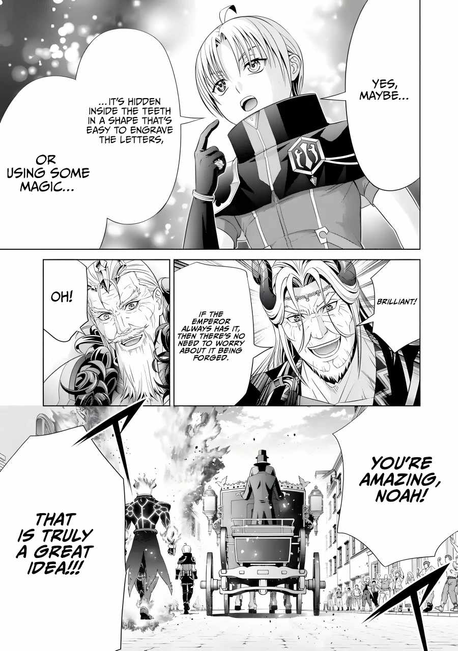 Kizoku Tensei: Megumareta Umare kara Saikyou no Chikara o Eru Chapter 19 — Page 22
