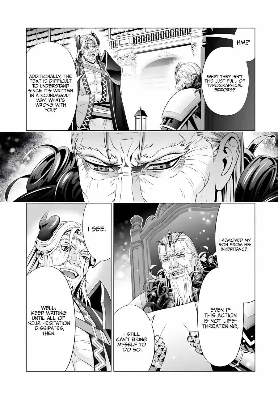 Kizoku Tensei: Megumareta Umare kara Saikyou no Chikara o Eru Chapter 19 — Page 32