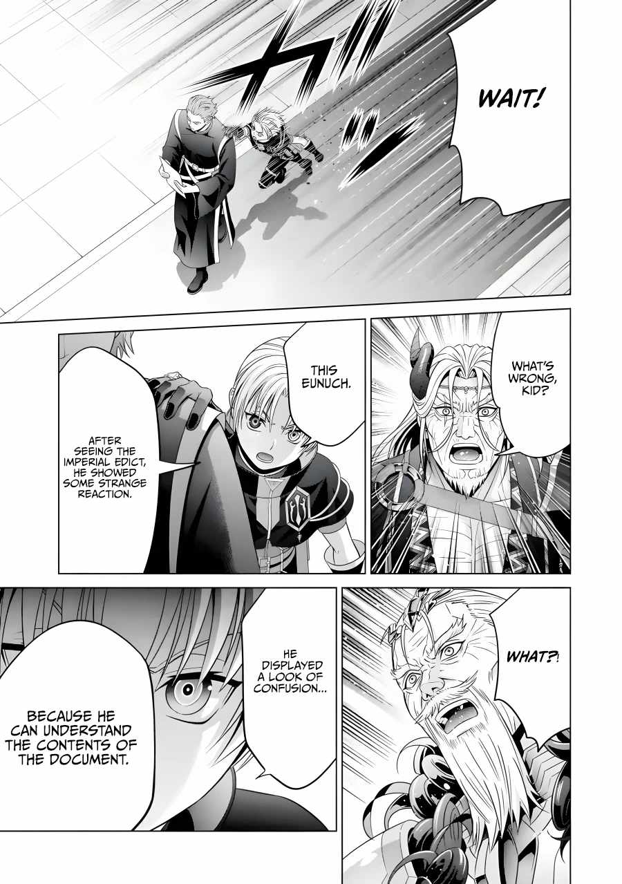 Kizoku Tensei: Megumareta Umare kara Saikyou no Chikara o Eru Chapter 19 — Page 34