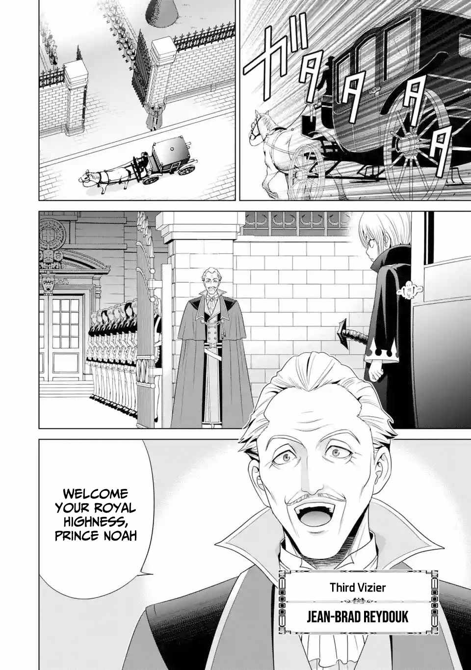 Kizoku Tensei: Megumareta Umare kara Saikyou no Chikara o Eru Chapter 2 — Page 11