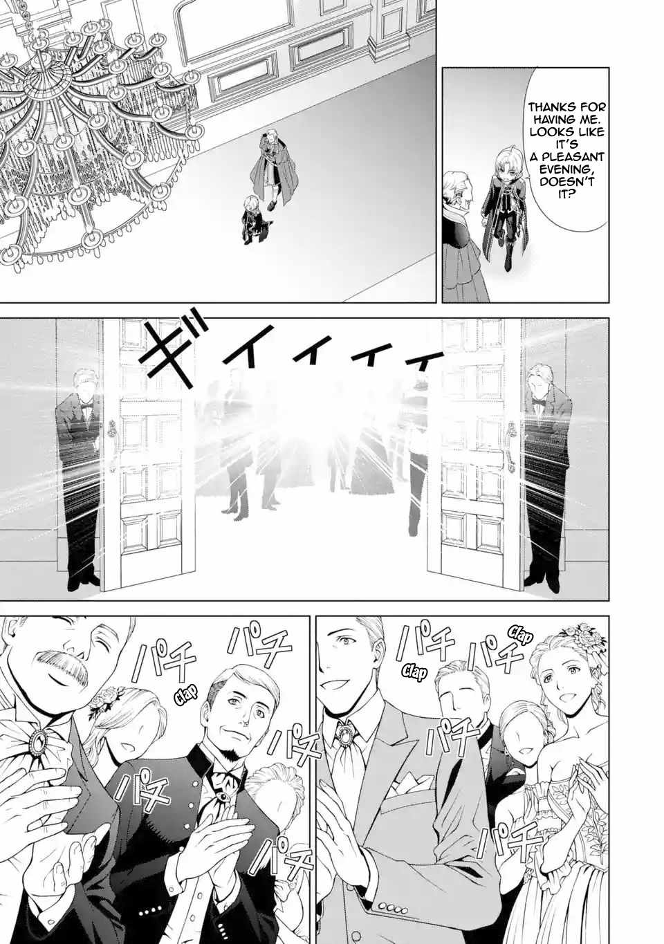 Kizoku Tensei: Megumareta Umare kara Saikyou no Chikara o Eru Chapter 2 — Page 12