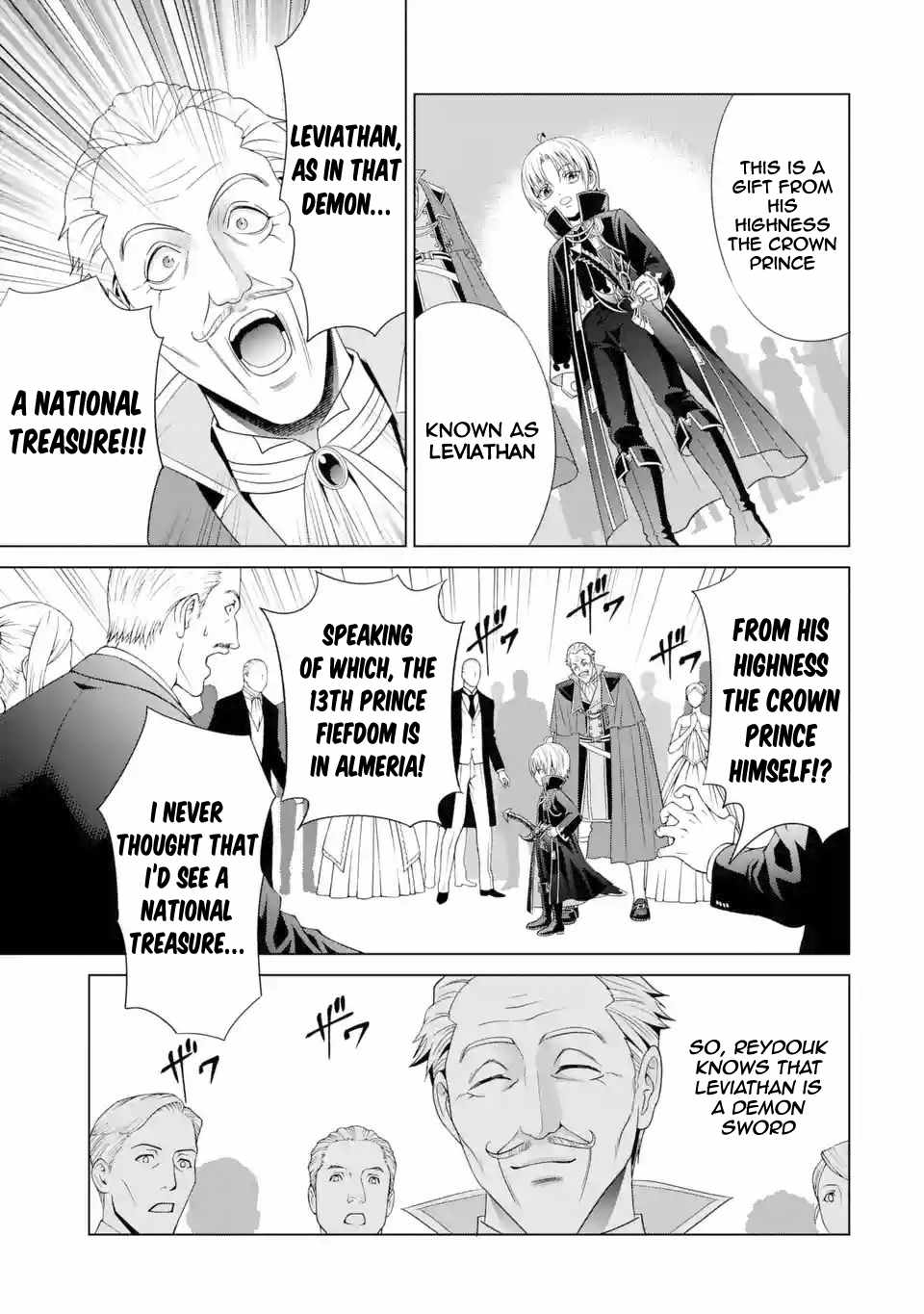 Kizoku Tensei: Megumareta Umare kara Saikyou no Chikara o Eru Chapter 2 — Page 14