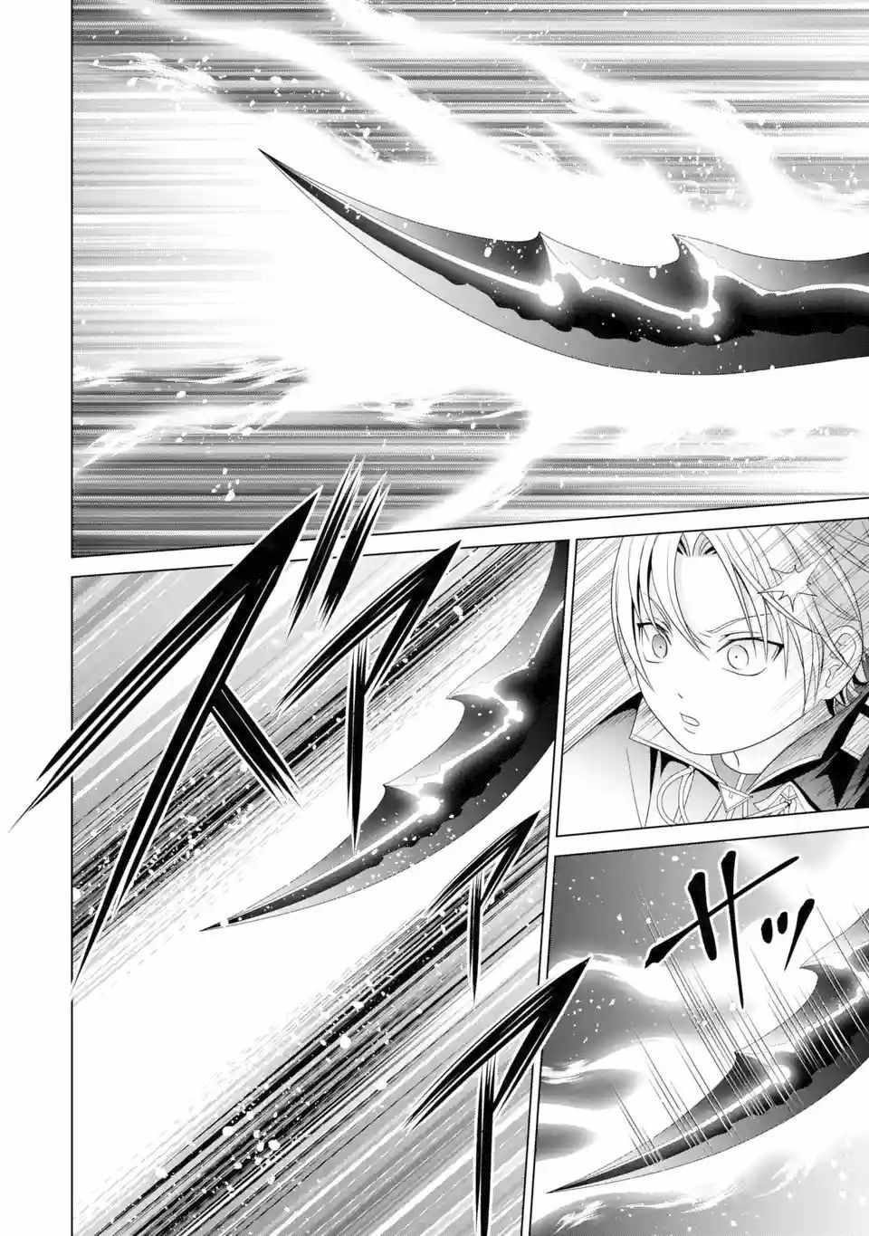Kizoku Tensei: Megumareta Umare kara Saikyou no Chikara o Eru Chapter 2 — Page 31