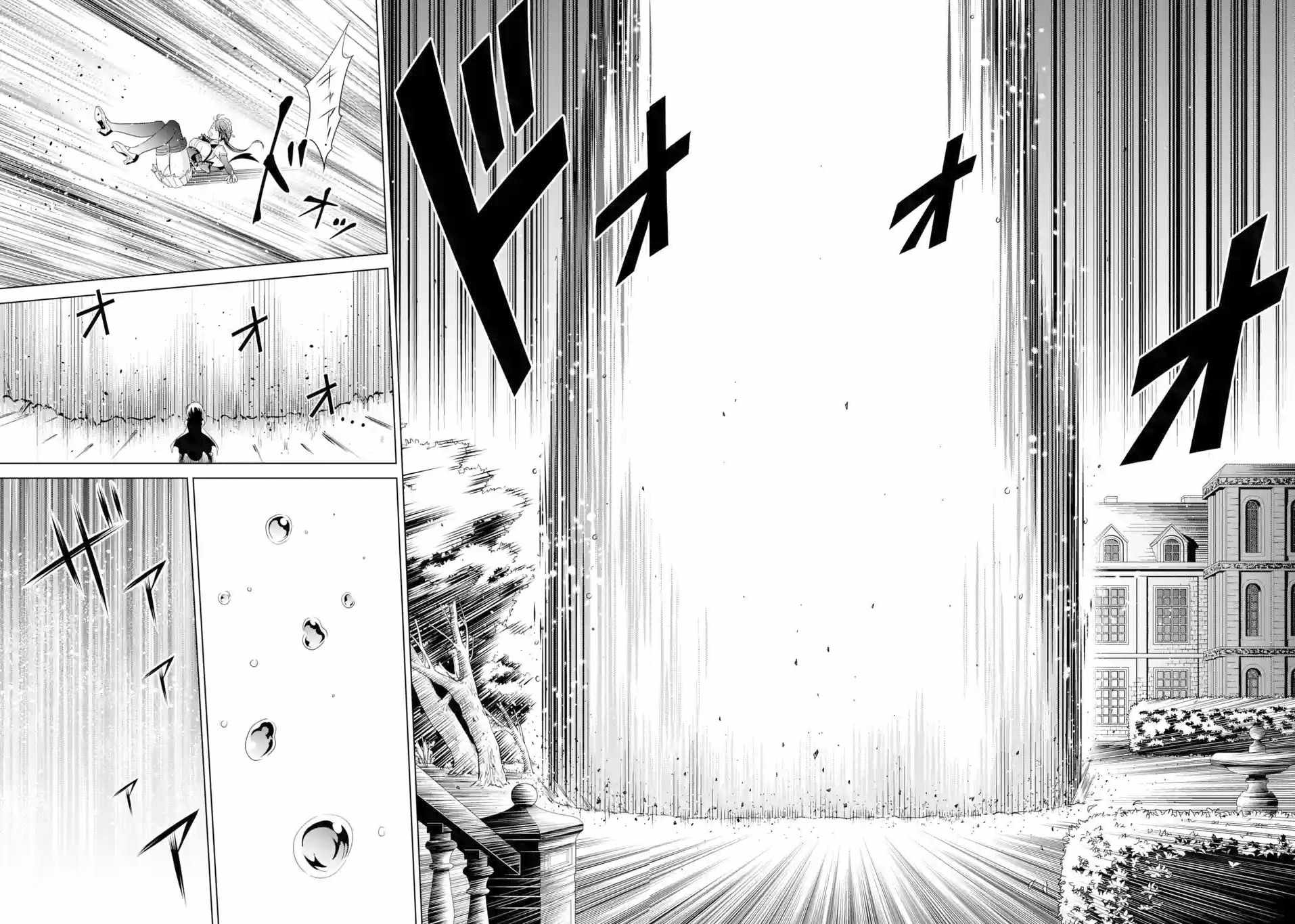 Kizoku Tensei: Megumareta Umare kara Saikyou no Chikara o Eru Chapter 2 — Page 33