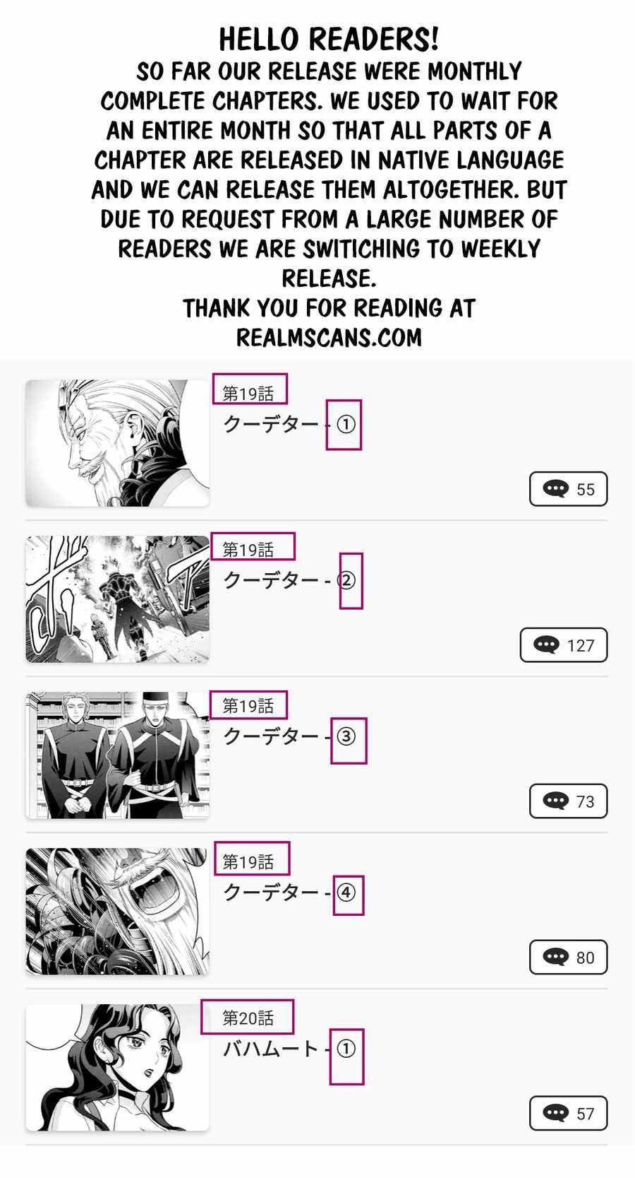 Kizoku Tensei: Megumareta Umare kara Saikyou no Chikara o Eru Chapter 20.1 — Page 13