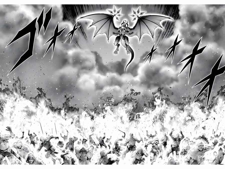 Kizoku Tensei: Megumareta Umare kara Saikyou no Chikara o Eru Chapter 20.3 — Page 2