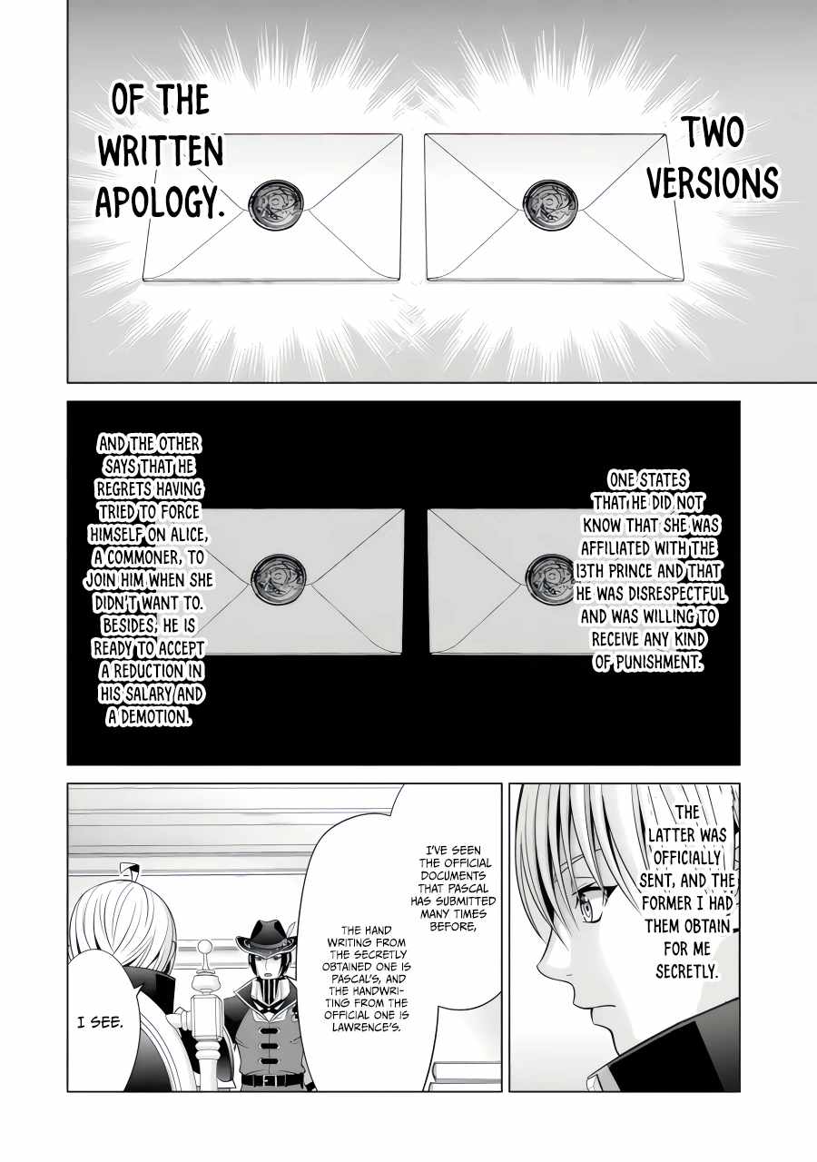 Kizoku Tensei: Megumareta Umare kara Saikyou no Chikara o Eru Chapter 22.2 — Page 5