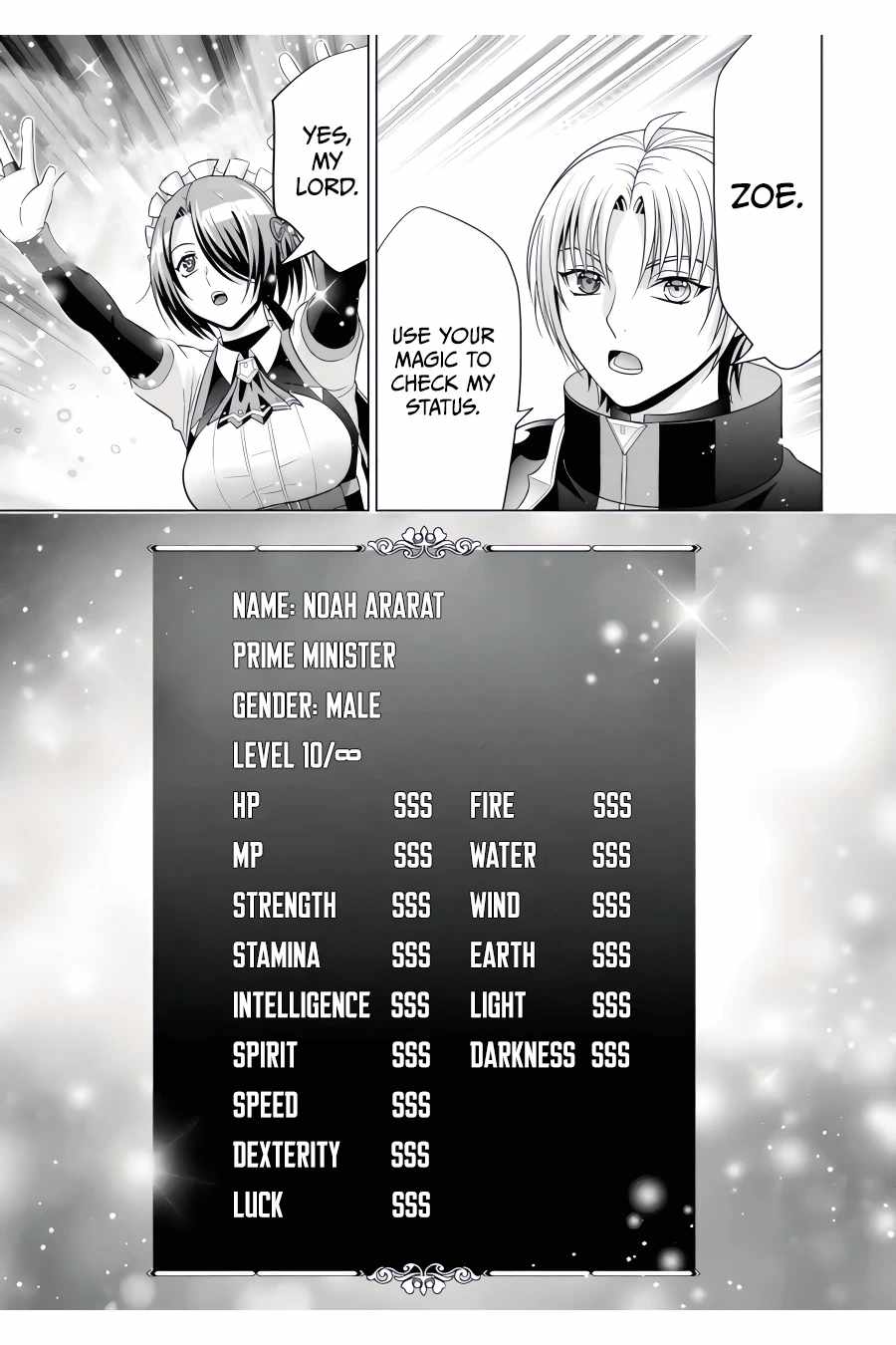 Kizoku Tensei: Megumareta Umare kara Saikyou no Chikara o Eru Chapter 22.4 — Page 13