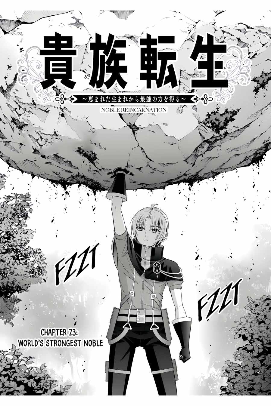 Kizoku Tensei: Megumareta Umare kara Saikyou no Chikara o Eru Chapter 23.1 — Page 3
