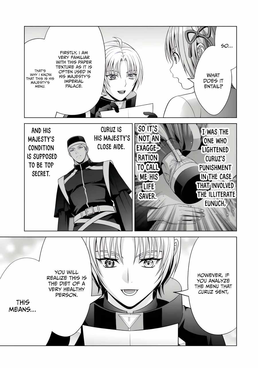 Kizoku Tensei: Megumareta Umare kara Saikyou no Chikara o Eru Chapter 23.3 — Page 11