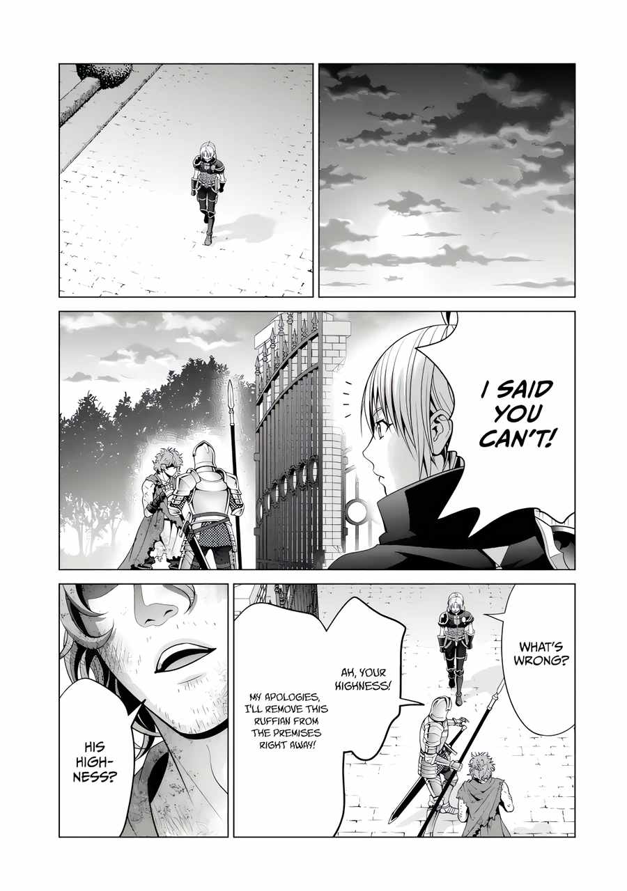 Kizoku Tensei: Megumareta Umare kara Saikyou no Chikara o Eru Chapter 23.4 — Page 3