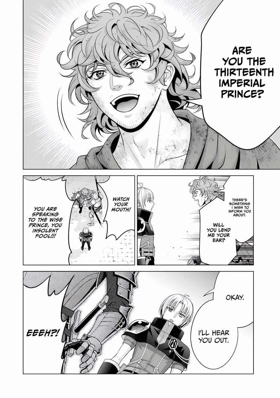 Kizoku Tensei: Megumareta Umare kara Saikyou no Chikara o Eru Chapter 23.4 — Page 4