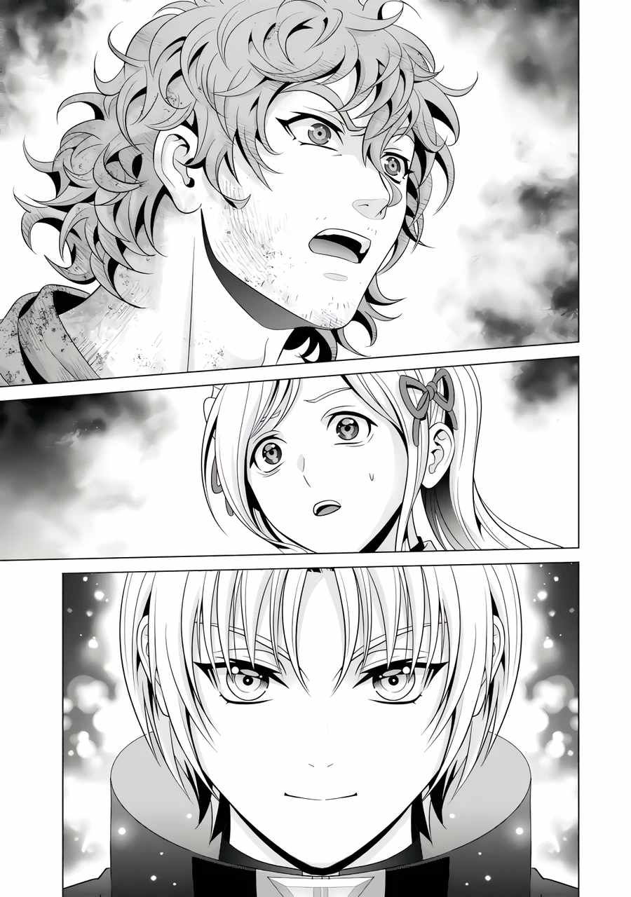 Kizoku Tensei: Megumareta Umare kara Saikyou no Chikara o Eru Chapter 23.4 — Page 11