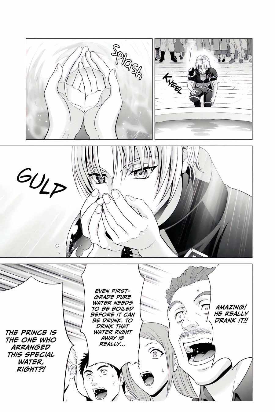 Kizoku Tensei: Megumareta Umare kara Saikyou no Chikara o Eru Chapter 24.2 — Page 4