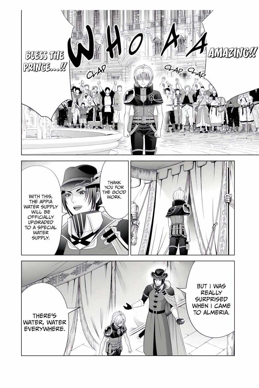Kizoku Tensei: Megumareta Umare kara Saikyou no Chikara o Eru Chapter 24.2 — Page 5