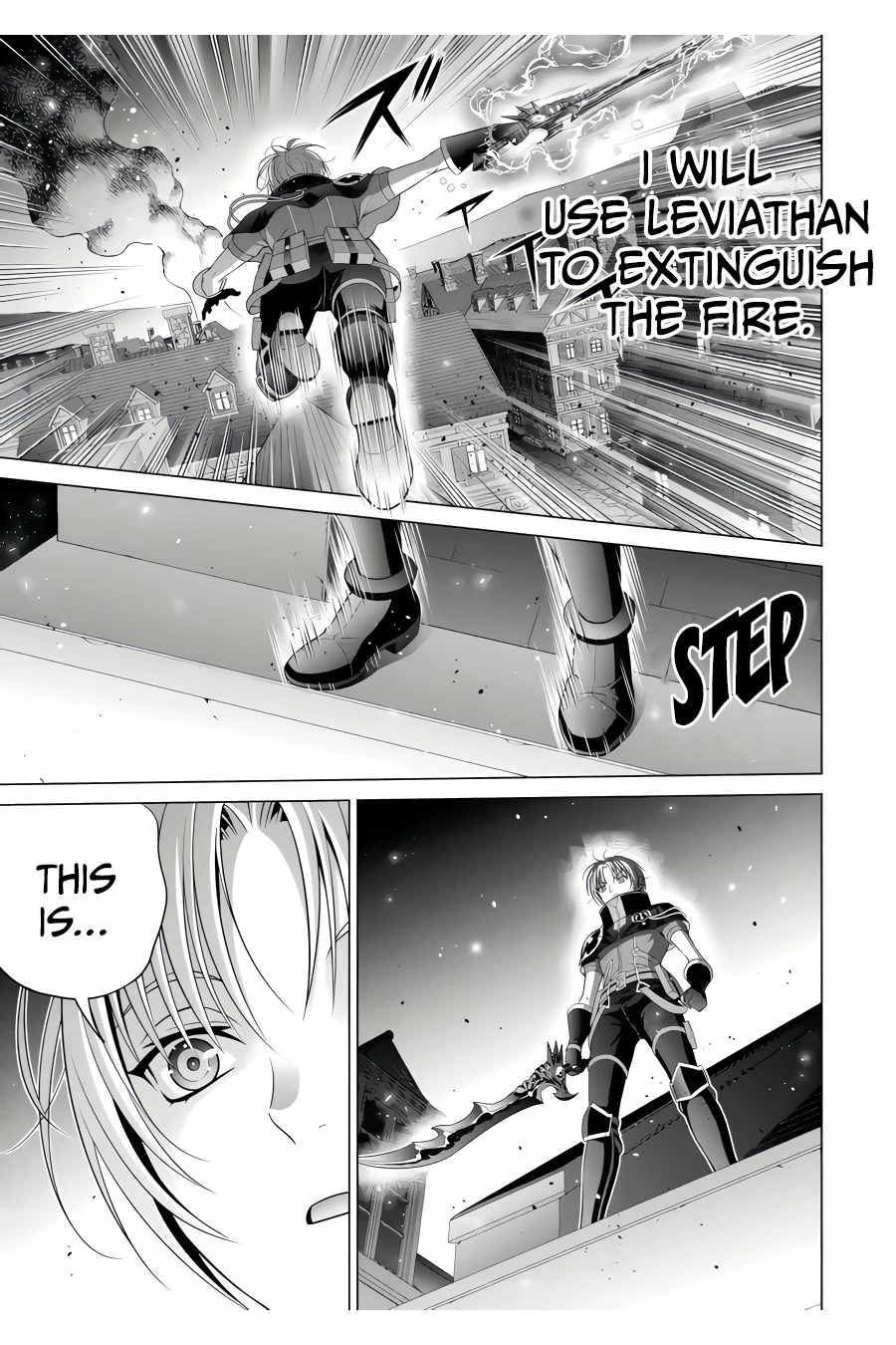 Kizoku Tensei: Megumareta Umare kara Saikyou no Chikara o Eru Chapter 24.3 — Page 2