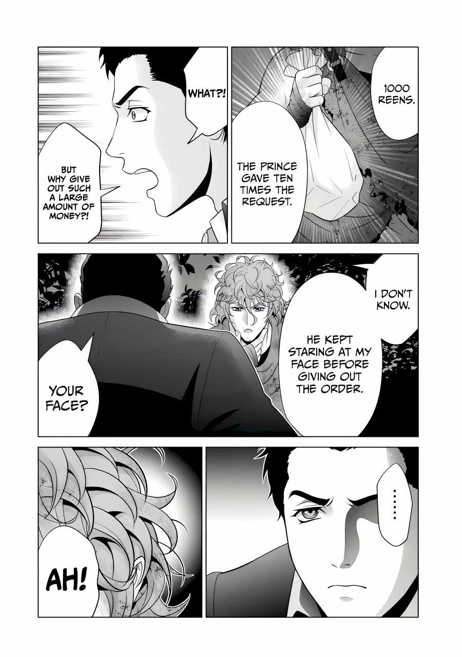 Kizoku Tensei: Megumareta Umare kara Saikyou no Chikara o Eru Chapter 24 — Page 9