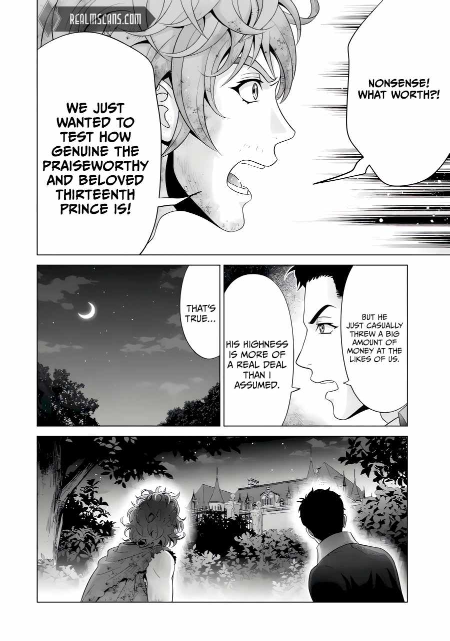 Kizoku Tensei: Megumareta Umare kara Saikyou no Chikara o Eru Chapter 24 — Page 11