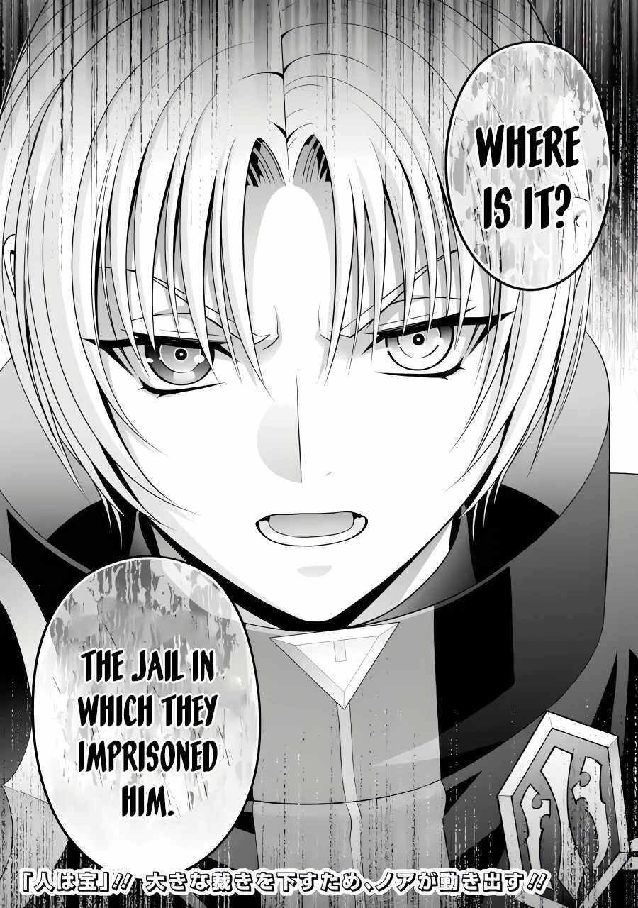 Kizoku Tensei: Megumareta Umare kara Saikyou no Chikara o Eru Chapter 24 — Page 40