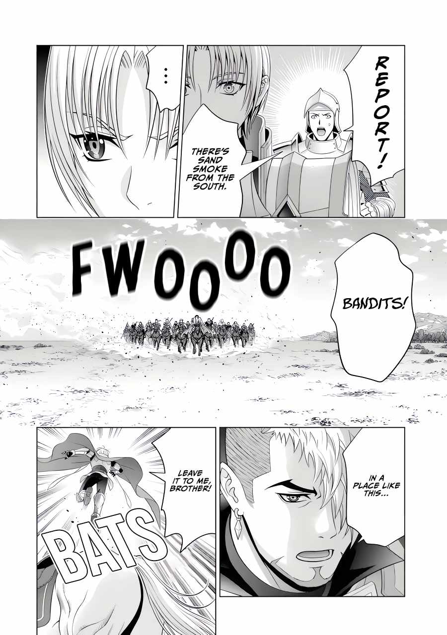 Kizoku Tensei: Megumareta Umare kara Saikyou no Chikara o Eru Chapter 26.1 — Page 5