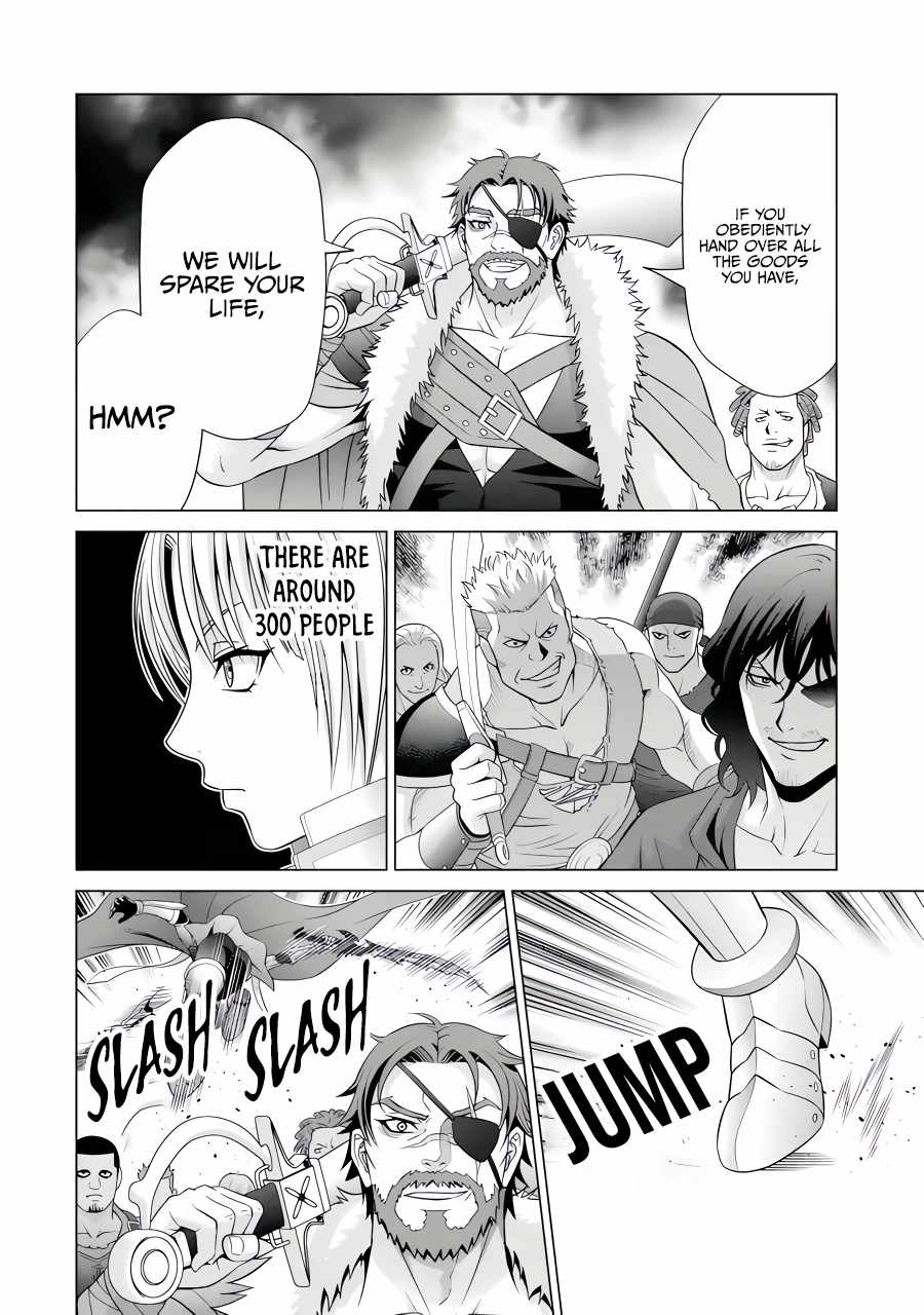 Kizoku Tensei: Megumareta Umare kara Saikyou no Chikara o Eru Chapter 26.1 — Page 7