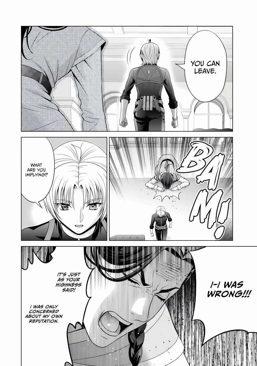 Kizoku Tensei: Megumareta Umare kara Saikyou no Chikara o Eru Chapter 26.3 — Page 3
