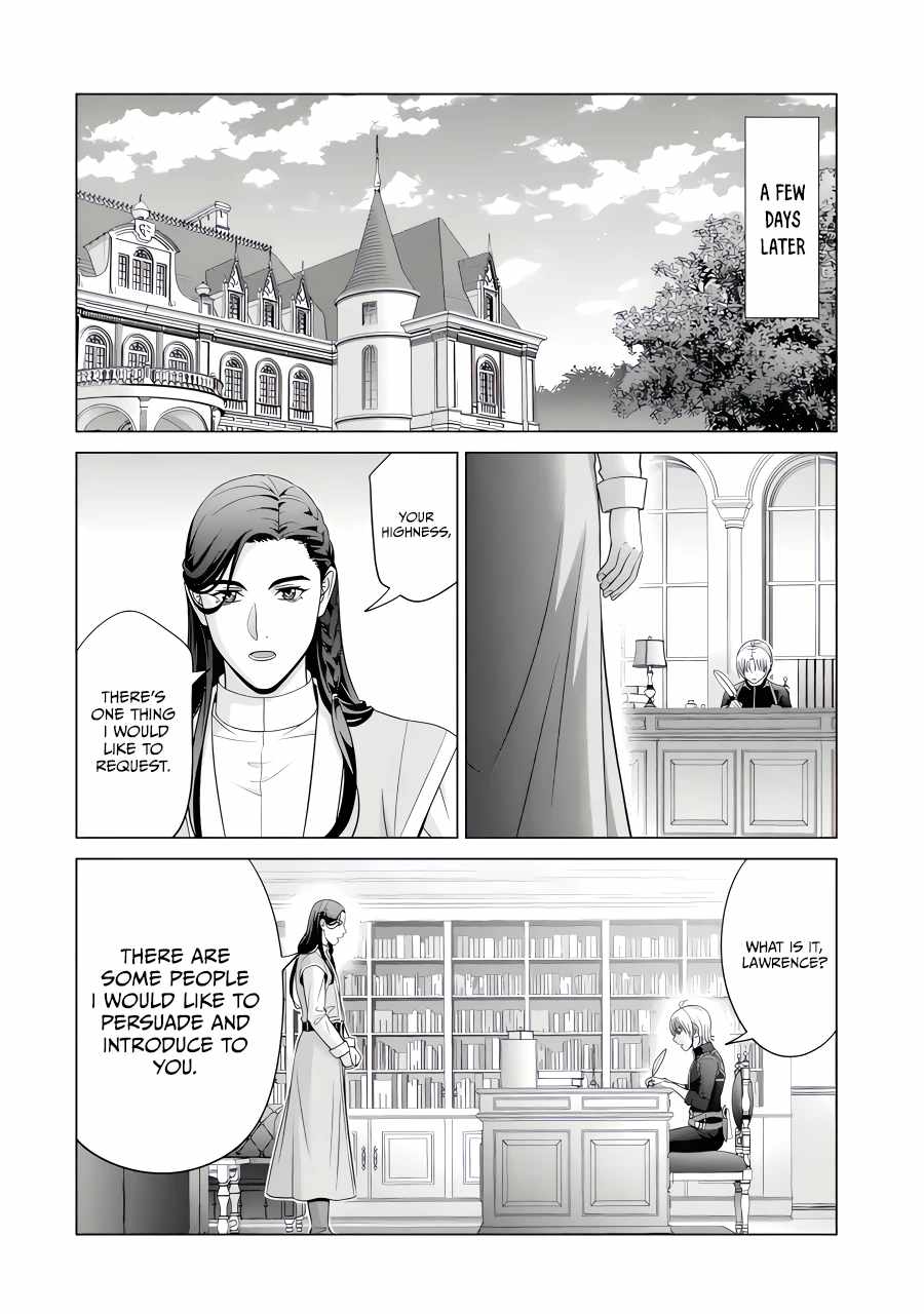 Kizoku Tensei: Megumareta Umare kara Saikyou no Chikara o Eru Chapter 26.3 — Page 5