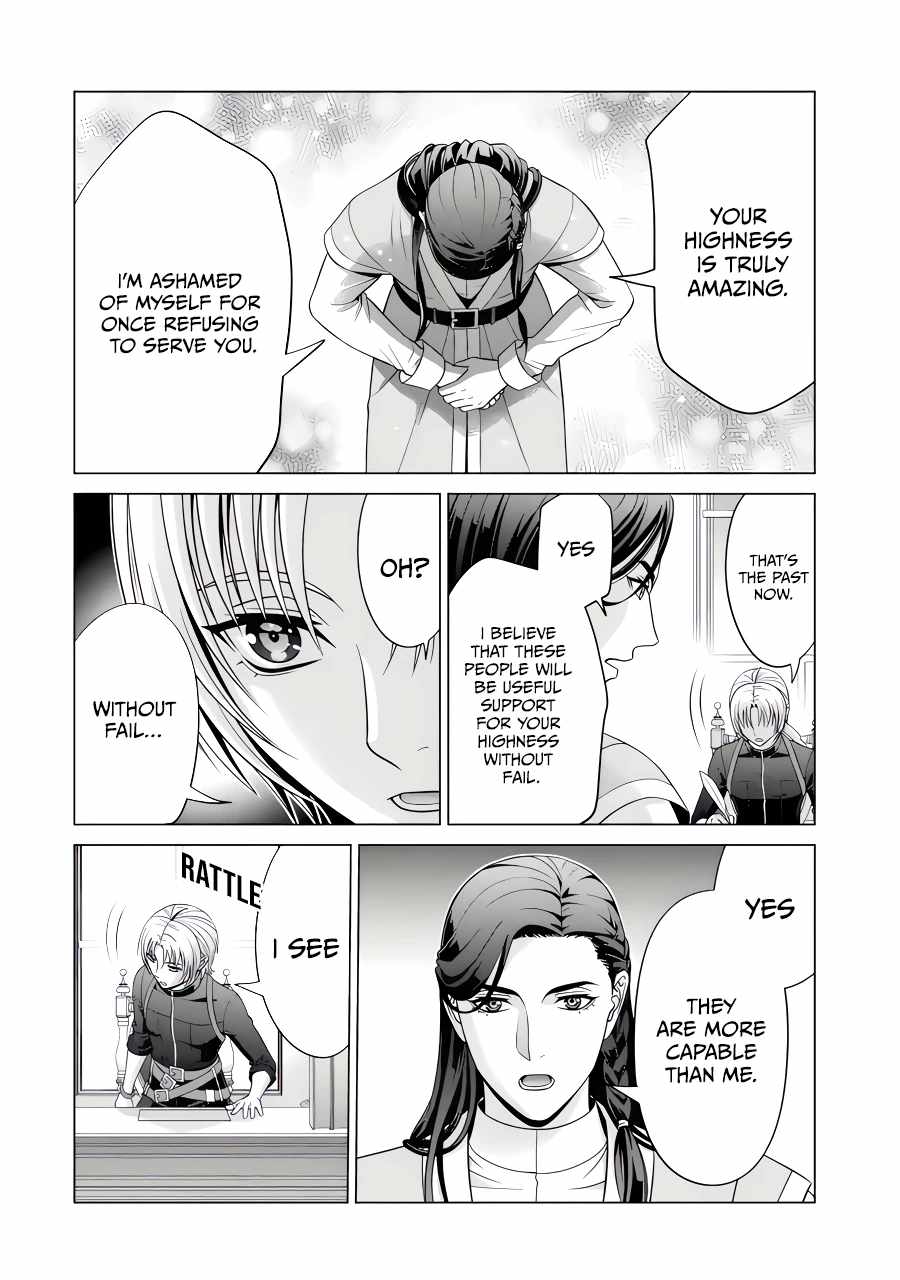 Kizoku Tensei: Megumareta Umare kara Saikyou no Chikara o Eru Chapter 26.3 — Page 7