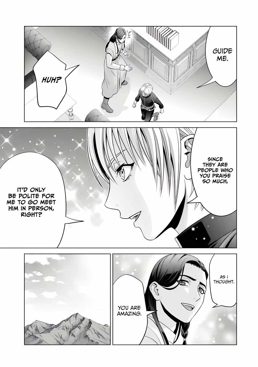 Kizoku Tensei: Megumareta Umare kara Saikyou no Chikara o Eru Chapter 26.3 — Page 8
