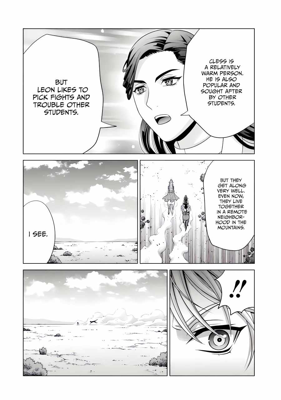 Kizoku Tensei: Megumareta Umare kara Saikyou no Chikara o Eru Chapter 26.3 — Page 11