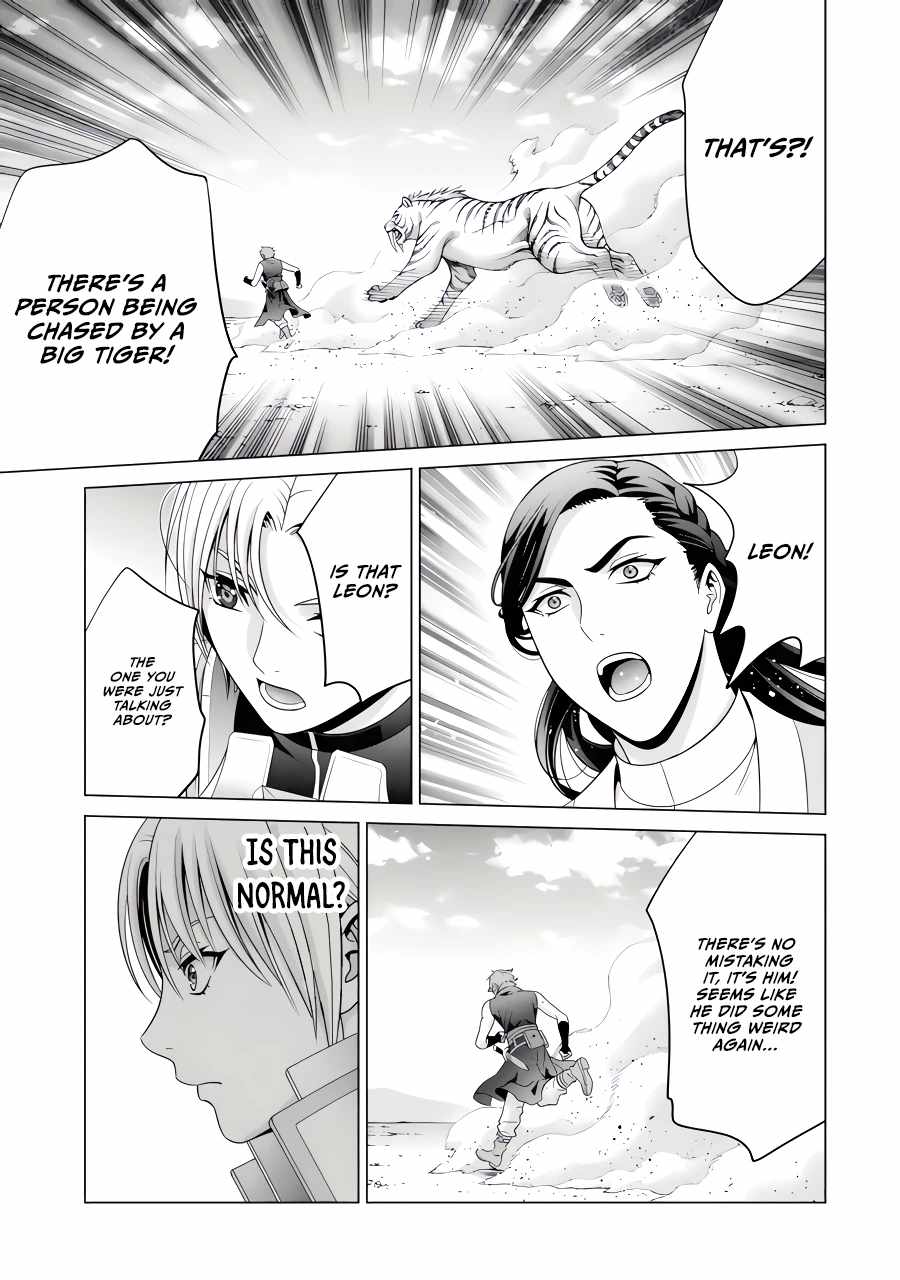 Kizoku Tensei: Megumareta Umare kara Saikyou no Chikara o Eru Chapter 26.3 — Page 12