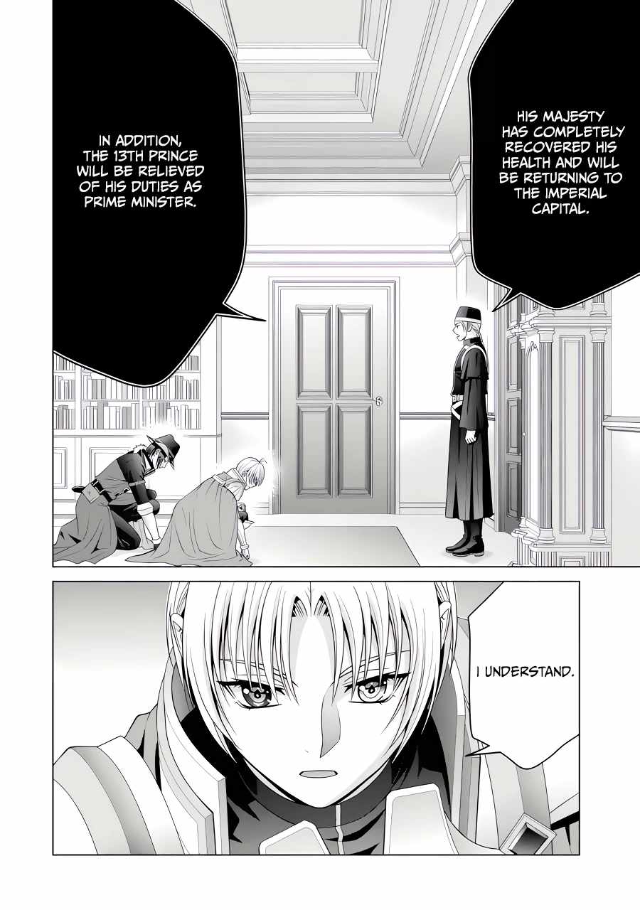 Kizoku Tensei: Megumareta Umare kara Saikyou no Chikara o Eru Chapter 26.5 — Page 2