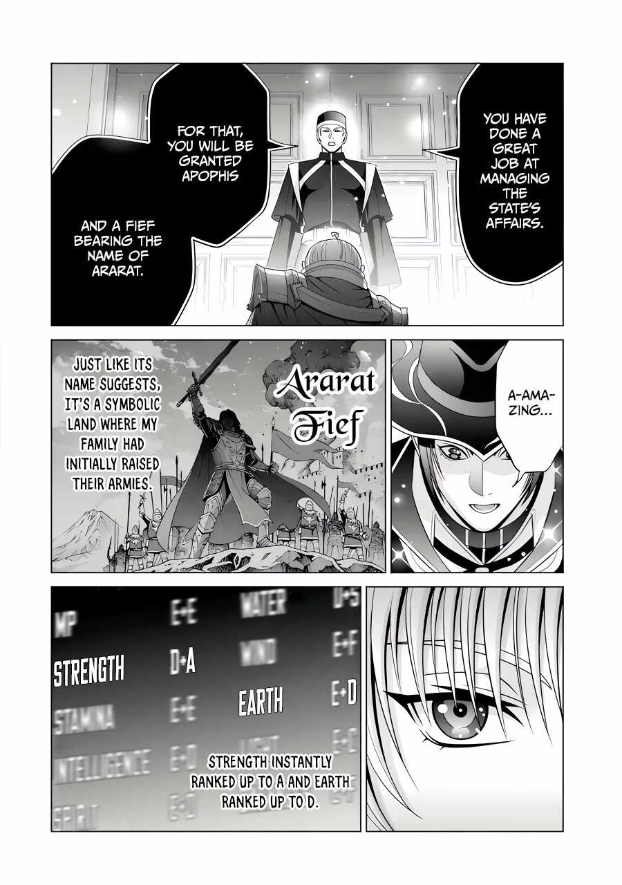 Kizoku Tensei: Megumareta Umare kara Saikyou no Chikara o Eru Chapter 26.5 — Page 4