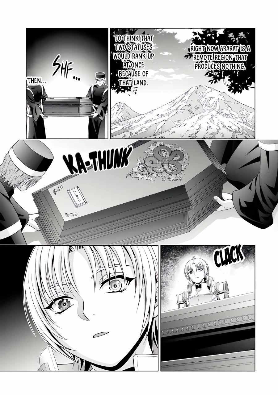 Kizoku Tensei: Megumareta Umare kara Saikyou no Chikara o Eru Chapter 26.5 — Page 5