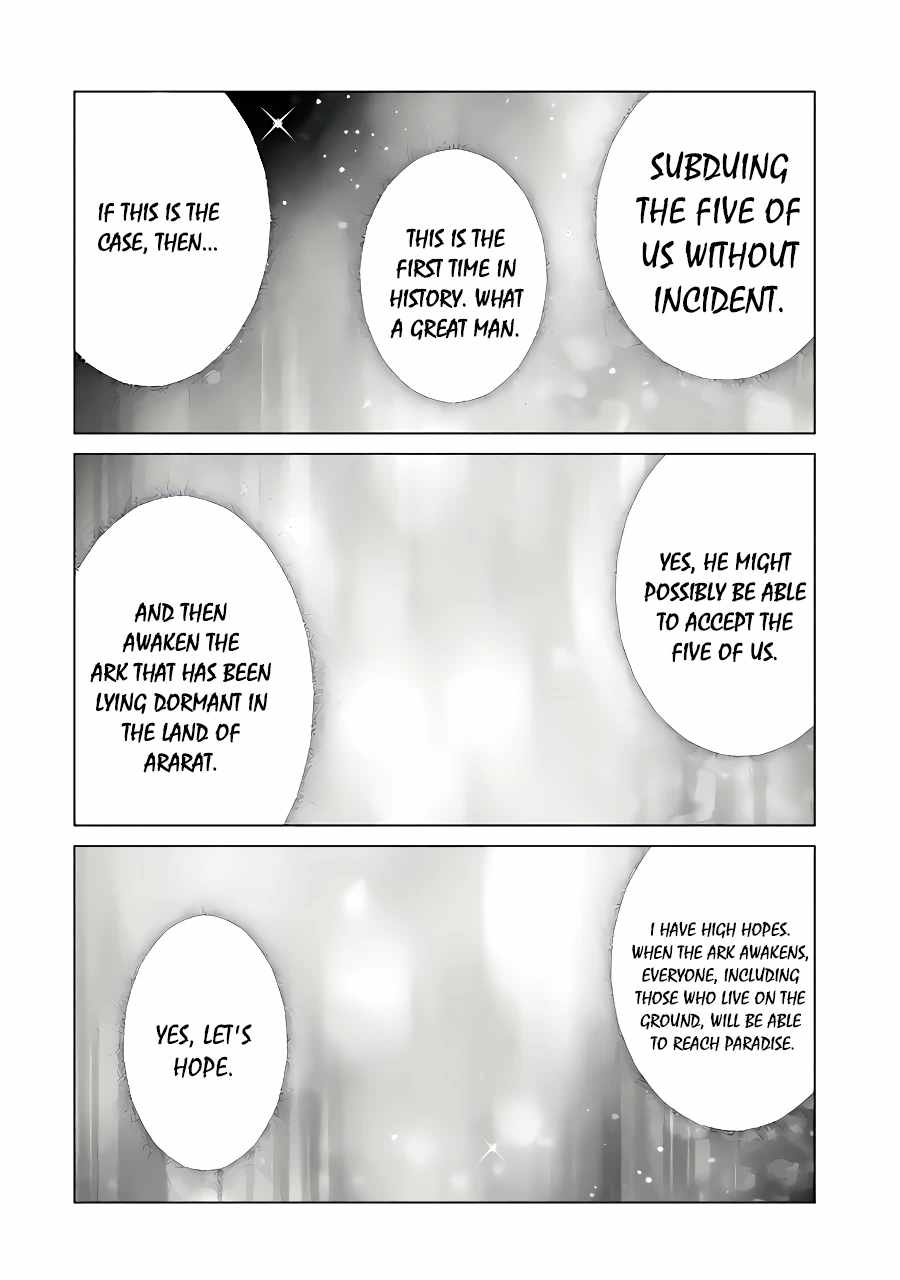 Kizoku Tensei: Megumareta Umare kara Saikyou no Chikara o Eru Chapter 26.5 — Page 9
