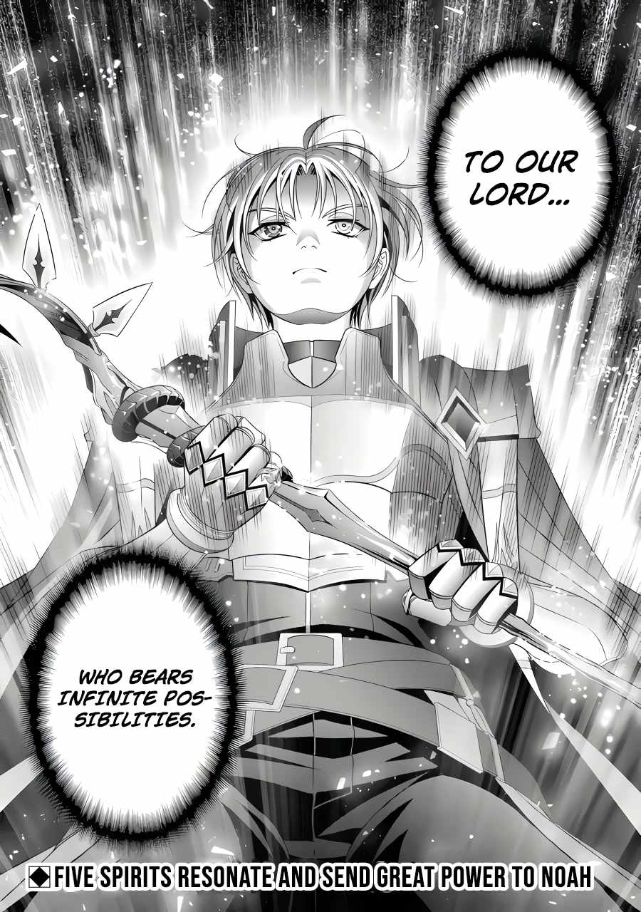 Kizoku Tensei: Megumareta Umare kara Saikyou no Chikara o Eru Chapter 26.5 — Page 10