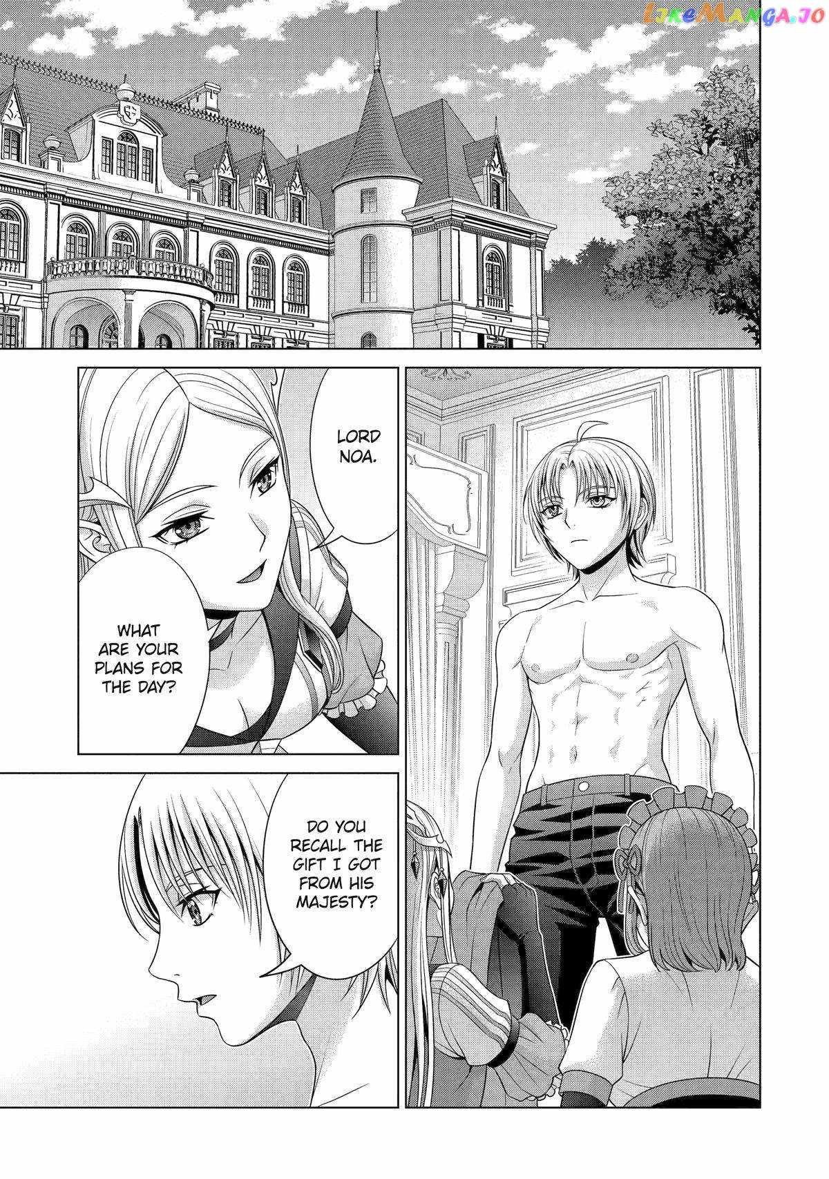 Kizoku Tensei: Megumareta Umare kara Saikyou no Chikara o Eru Chapter 27 — Page 1