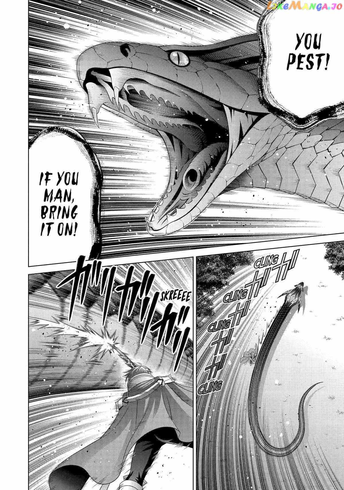 Kizoku Tensei: Megumareta Umare kara Saikyou no Chikara o Eru Chapter 27 — Page 14