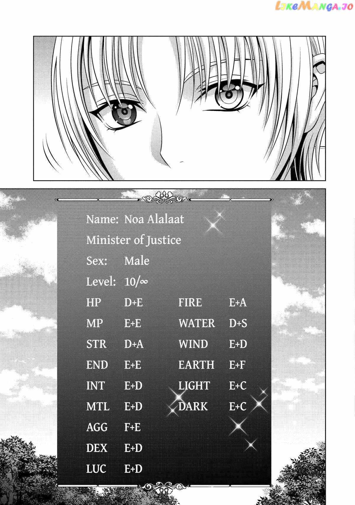 Kizoku Tensei: Megumareta Umare kara Saikyou no Chikara o Eru Chapter 27 — Page 18