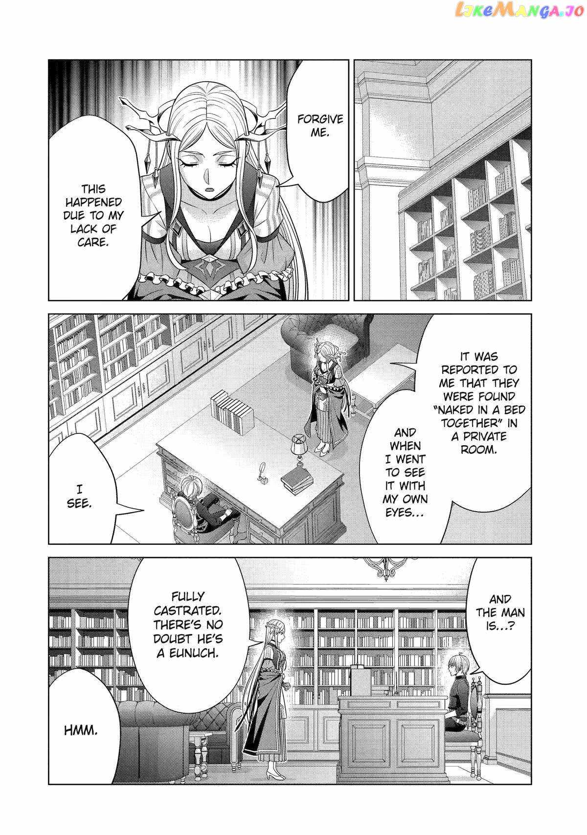 Kizoku Tensei: Megumareta Umare kara Saikyou no Chikara o Eru Chapter 27 — Page 27