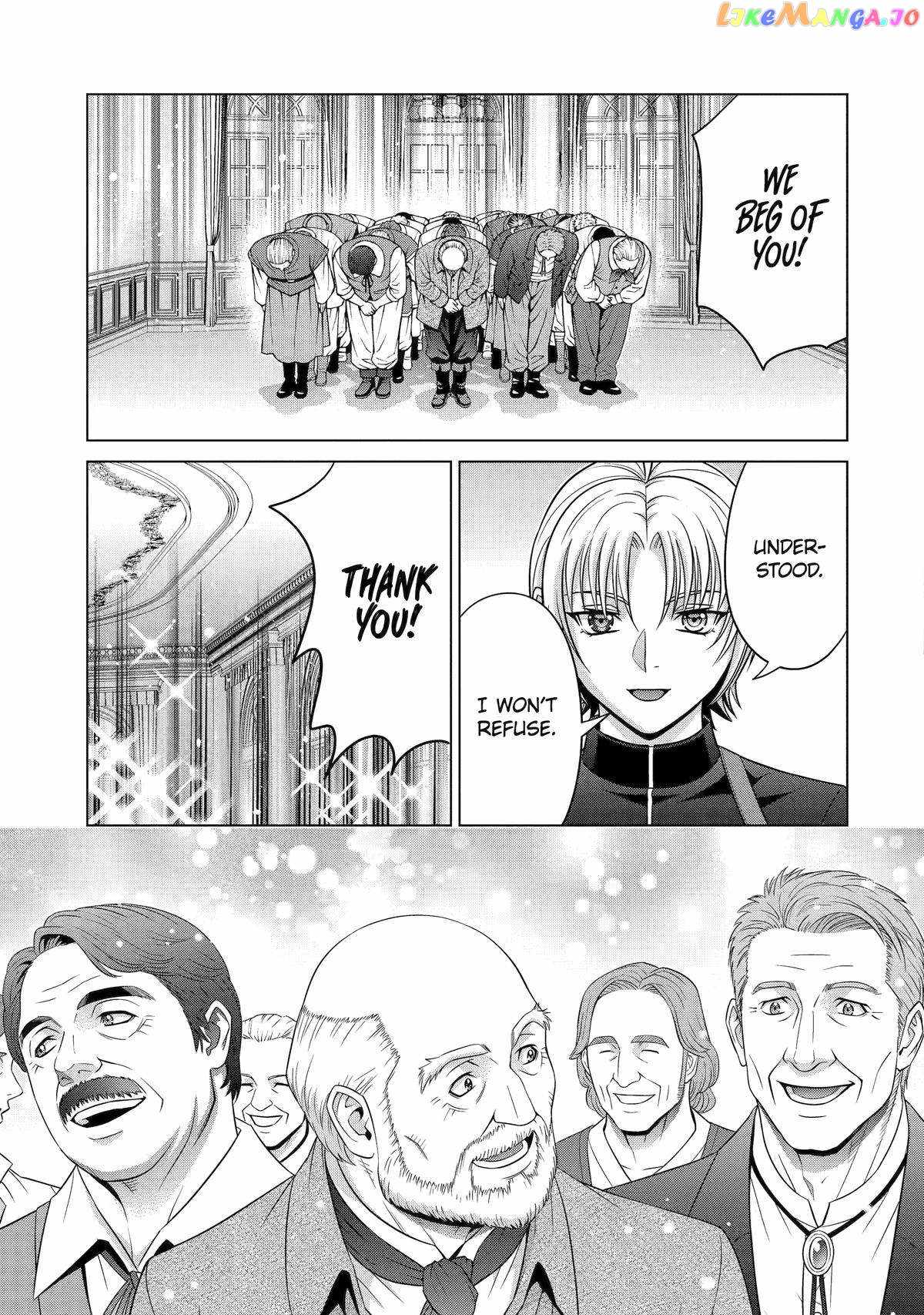 Kizoku Tensei: Megumareta Umare kara Saikyou no Chikara o Eru Chapter 27 — Page 42