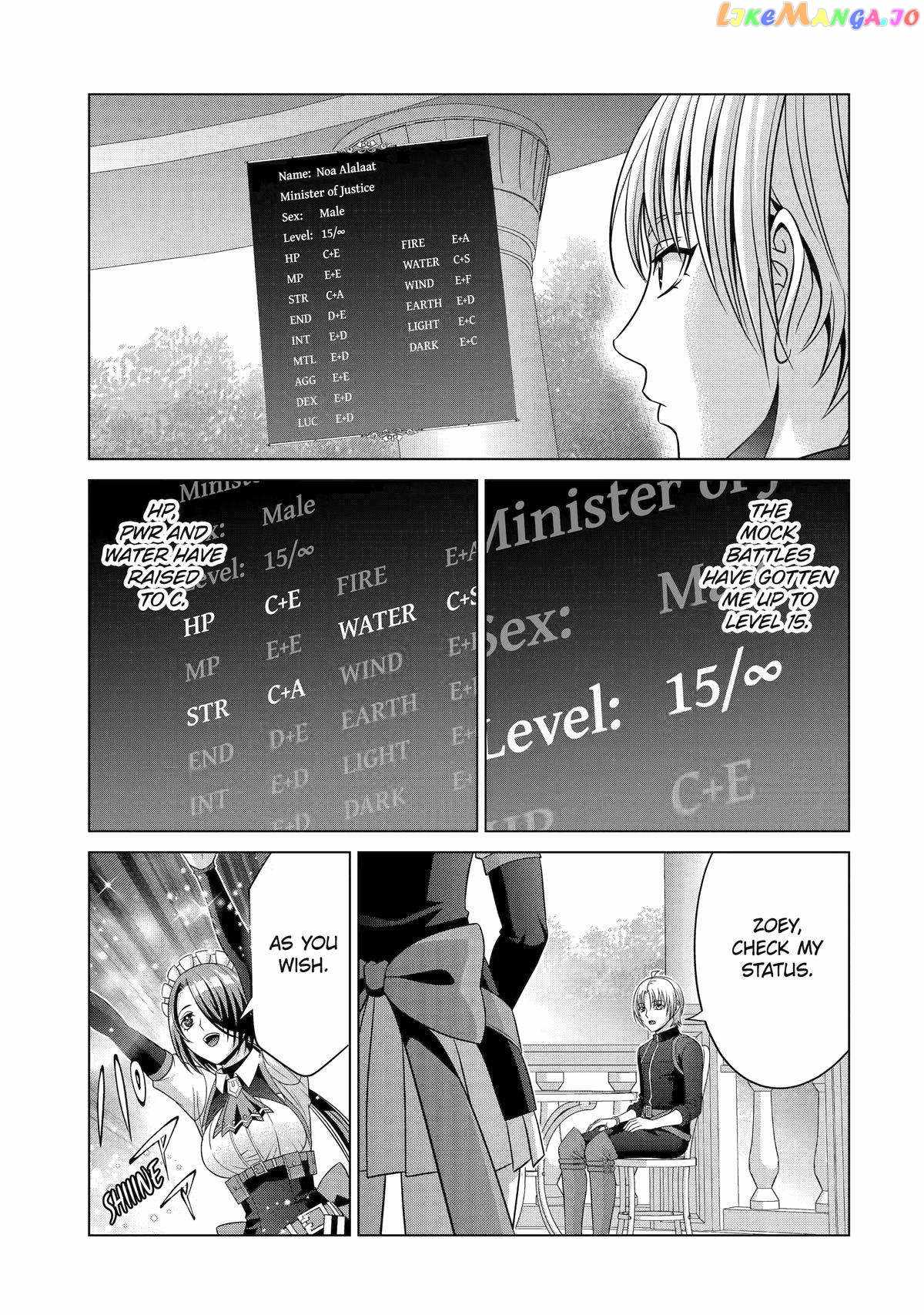 Kizoku Tensei: Megumareta Umare kara Saikyou no Chikara o Eru Chapter 27 — Page 50