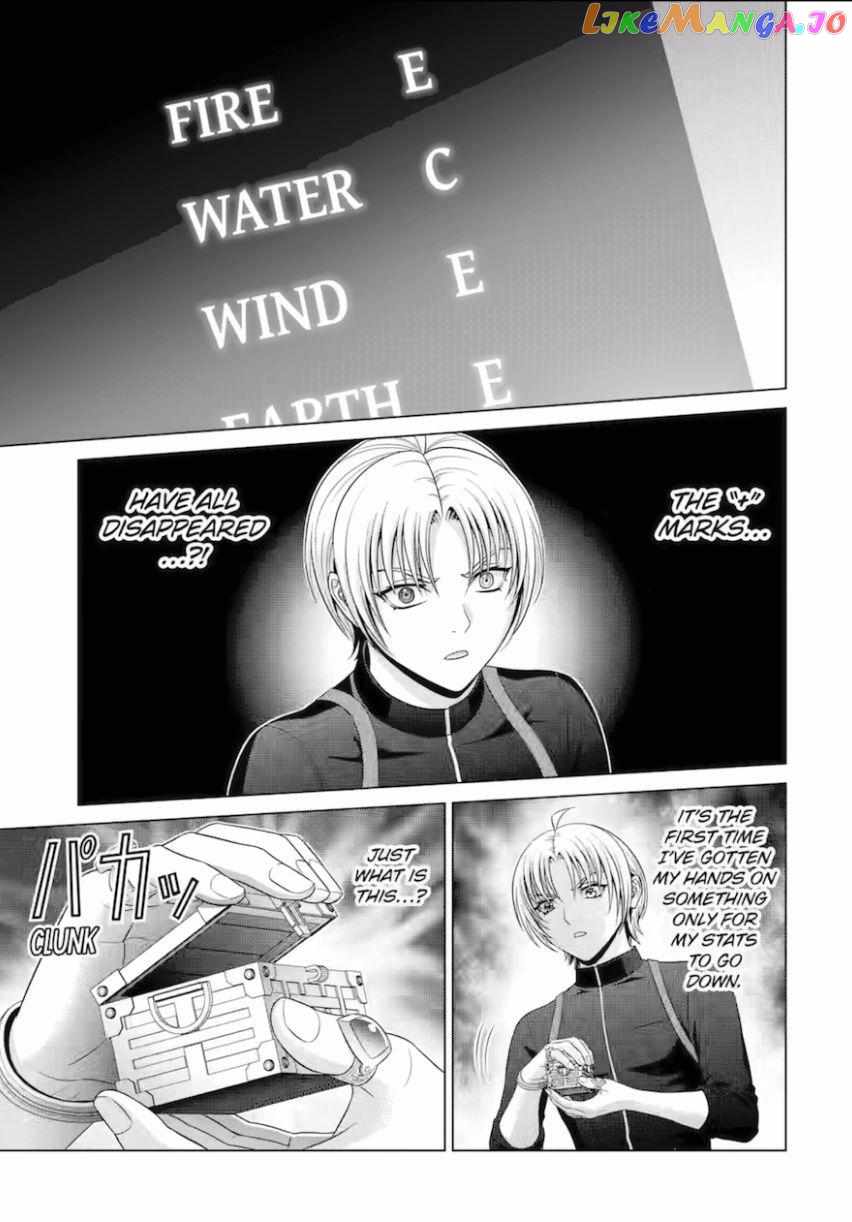Kizoku Tensei: Megumareta Umare kara Saikyou no Chikara o Eru Chapter 28 — Page 1