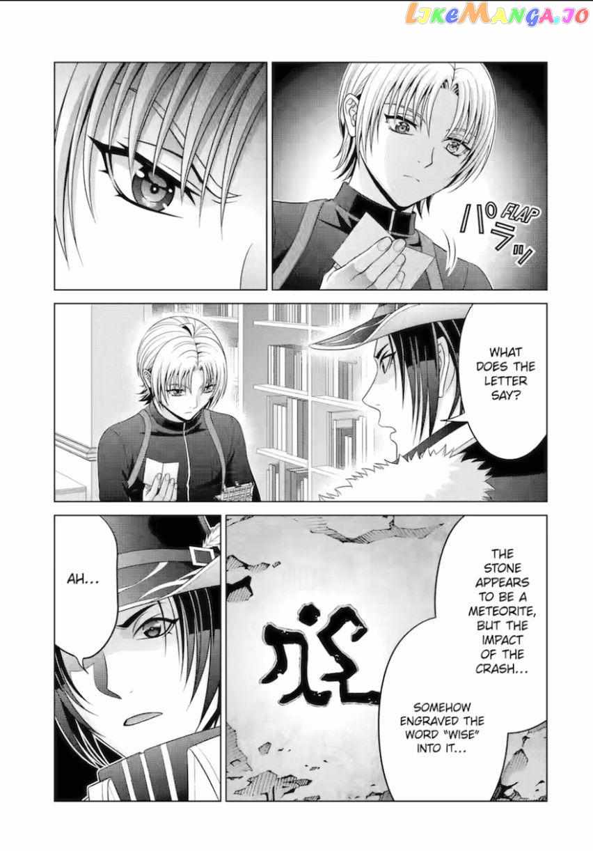 Kizoku Tensei: Megumareta Umare kara Saikyou no Chikara o Eru Chapter 28 — Page 3