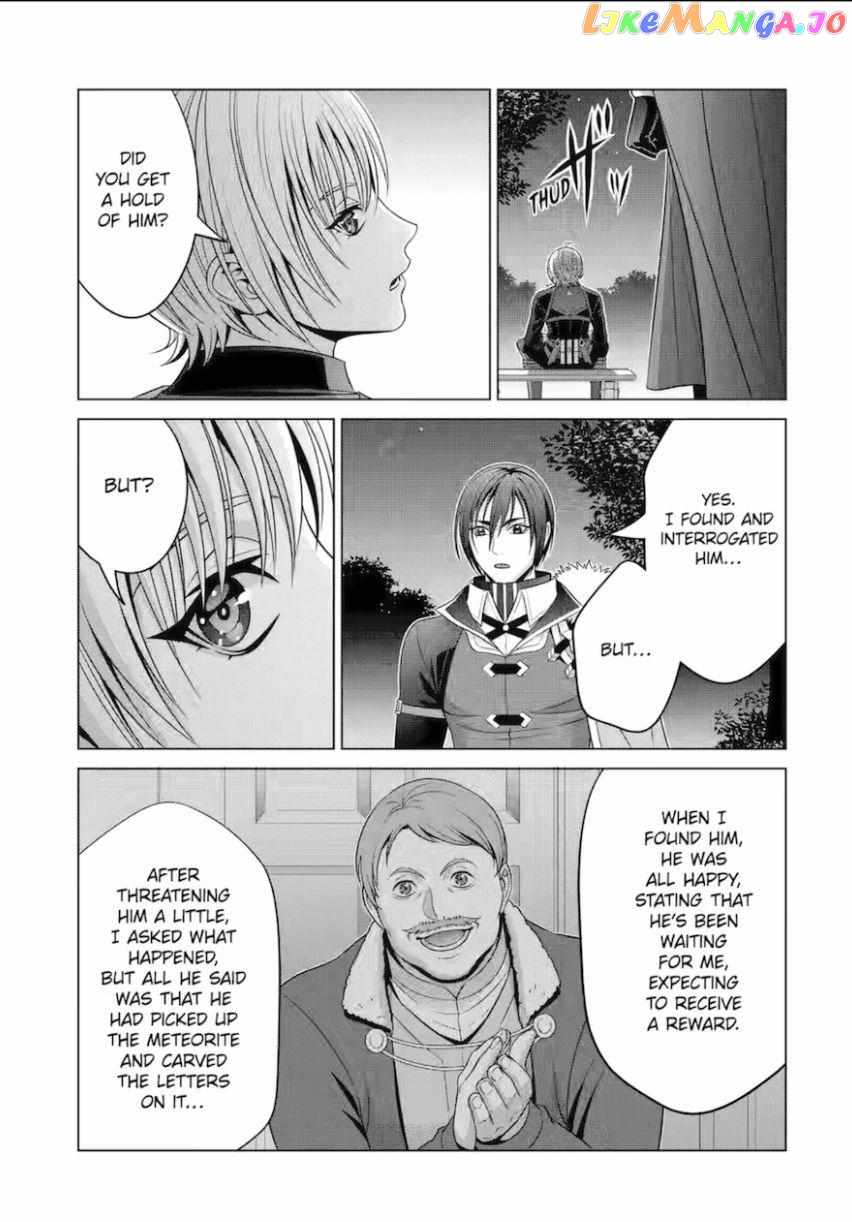 Kizoku Tensei: Megumareta Umare kara Saikyou no Chikara o Eru Chapter 28 — Page 17